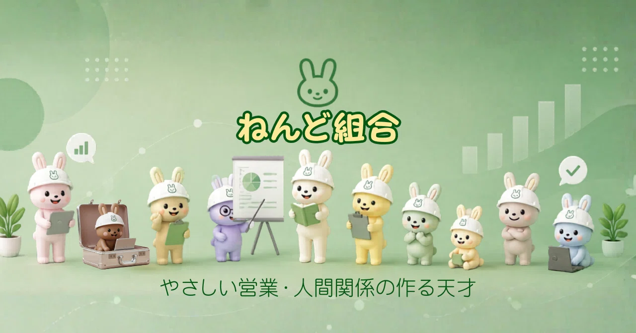 ヘルメットをかぶったねんどのうさぎたちが並ぶ、ねんど組合のイラスト